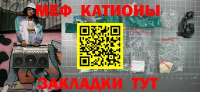 первитин Бийск