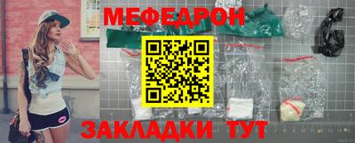 альфа пвп VHQ Ипатово