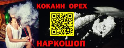 COCAINE Беслан