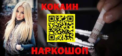 альфа пвп VHQ Ипатово