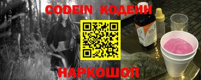 первитин Бийск