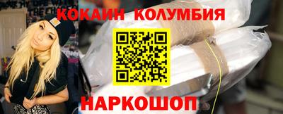 альфа пвп VHQ Ипатово