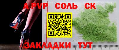 гашишное масло Ирбит