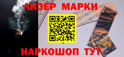 альфа пвп VHQ Ипатово