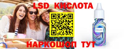 альфа пвп VHQ Ипатово