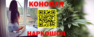 гашишное масло Ирбит