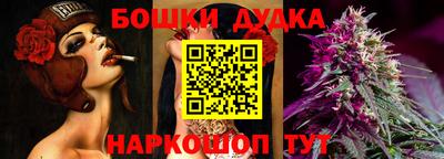 первитин Бийск