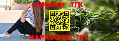 первитин Бийск