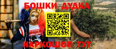 COCAINE Беслан