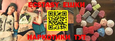гашишное масло Ирбит