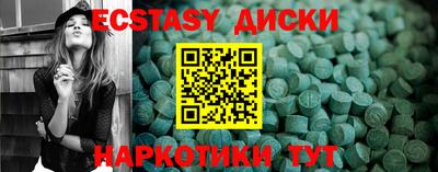 гашишное масло Ирбит