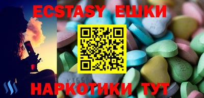 первитин Бийск