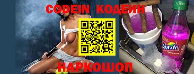 альфа пвп VHQ Ипатово