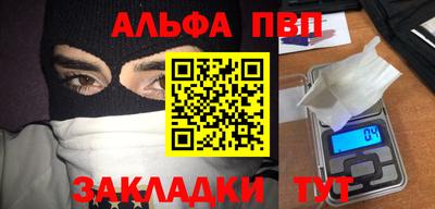 гашишное масло Ирбит