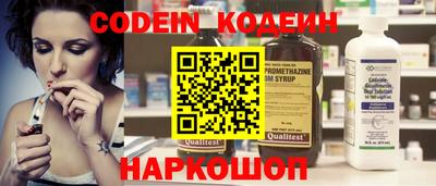 мескалин Изобильный