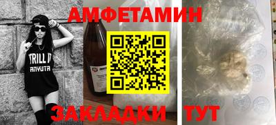 альфа пвп VHQ Ипатово