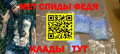 альфа пвп VHQ Ипатово