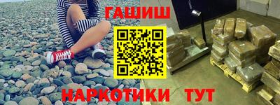 гашик Абинск