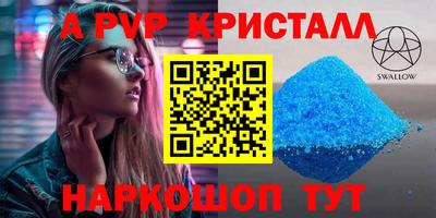 гашишное масло Ирбит