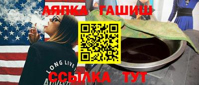 первитин Бийск