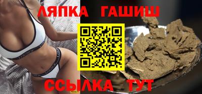 альфа пвп VHQ Ипатово
