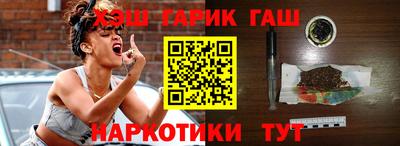альфа пвп VHQ Ипатово