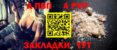 альфа пвп VHQ Ипатово
