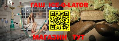 альфа пвп VHQ Ипатово