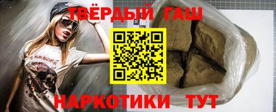 гашишное масло Ирбит