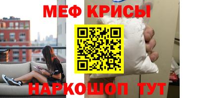 альфа пвп VHQ Ипатово