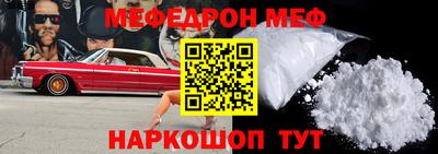 кокаин премиум Кунгур