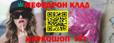 первитин Бийск