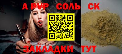 мефедрон VHQ Азнакаево