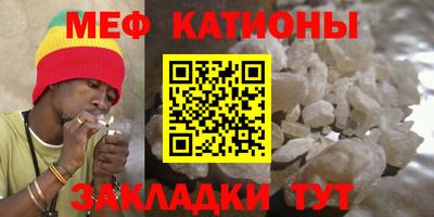 первитин Бийск