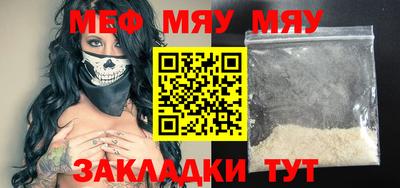 COCAINE Беслан