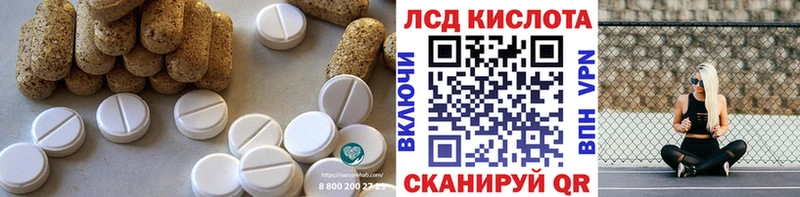 ЛСД экстази кислота  Майкоп 