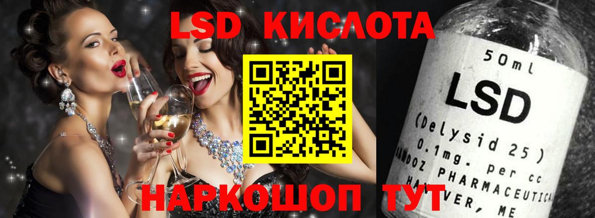 ЛСД экстази ecstasy  Майкоп  LSD-25 экстази кислота 