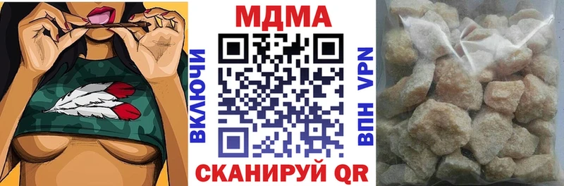 МДМА молли  Майкоп 
