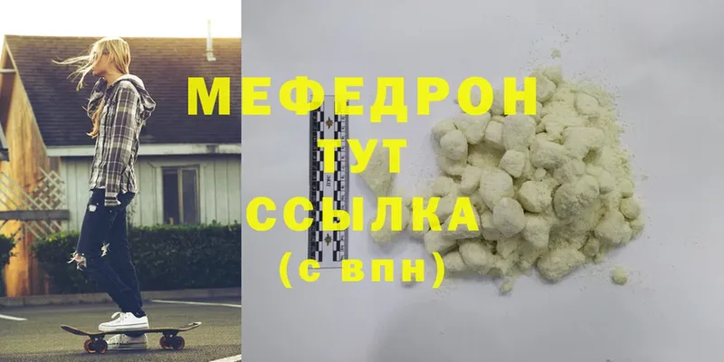 kraken зеркало  Майкоп  Меф mephedrone  цены  