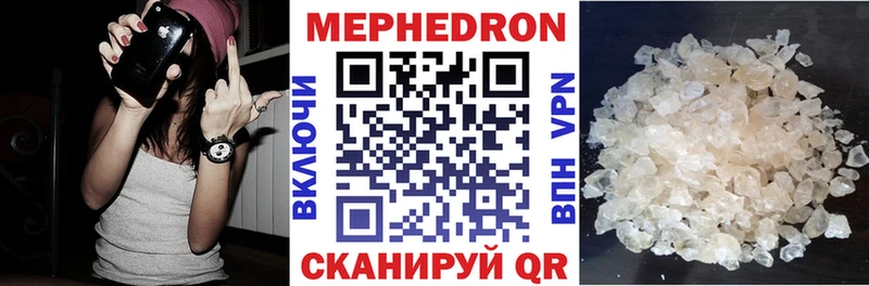 kraken ТОР сколько стоит Майкоп Меф mephedrone