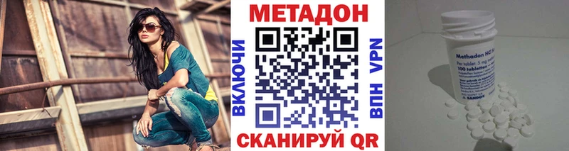 ОМГ ОМГ ТОР  Майкоп  Метадон мёд 