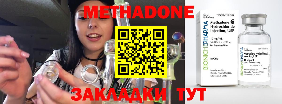 МАРИХУАНА  Каннабис  Cocaine  Вход с VPN  Майкоп  Лсд 25  ГАШИШ  Сколько стоит  Меф 