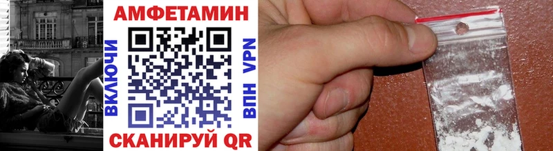 как найти закладки  Майкоп  Метамфетамин винт 
