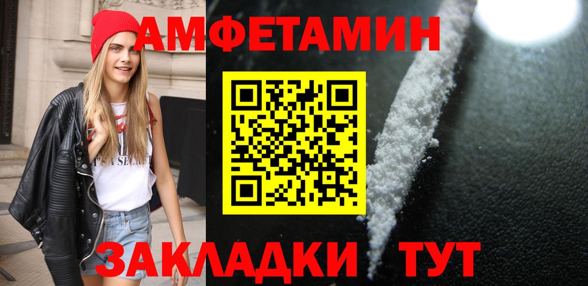 МЕТАМФЕТАМИН винт Майкоп