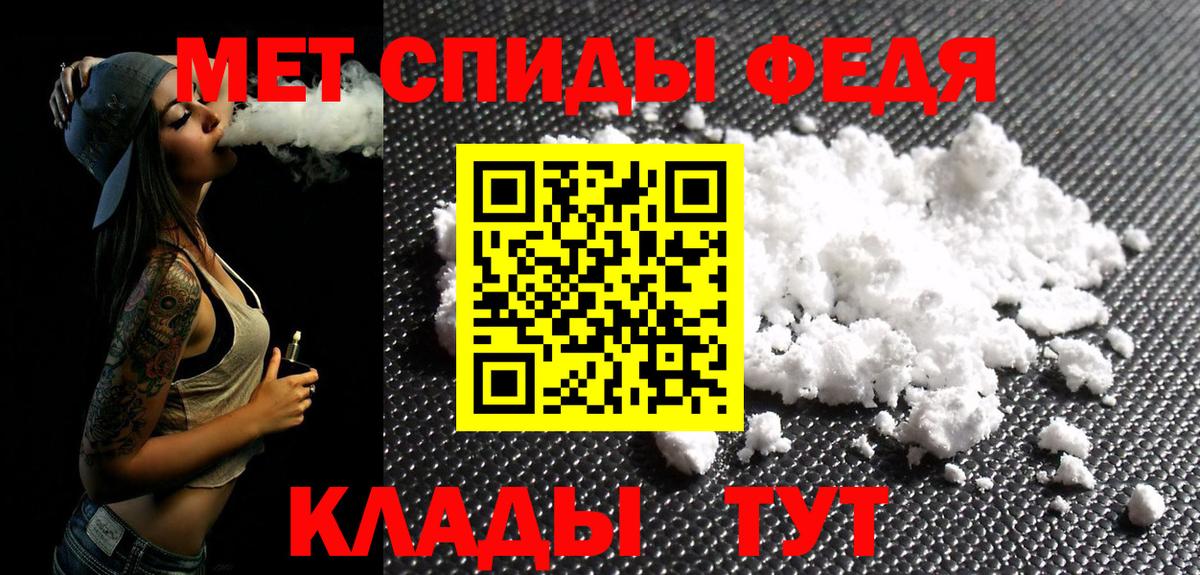 Метамфетамин Декстрометамфетамин 99.9%  Метамфетамин Декстрометамфетамин 99.9%  Майкоп 