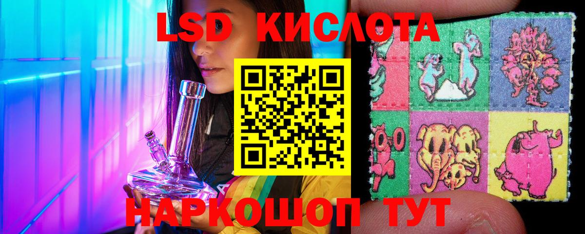 Наркотические марки 1,8мг  Вход с VPN  Майкоп 