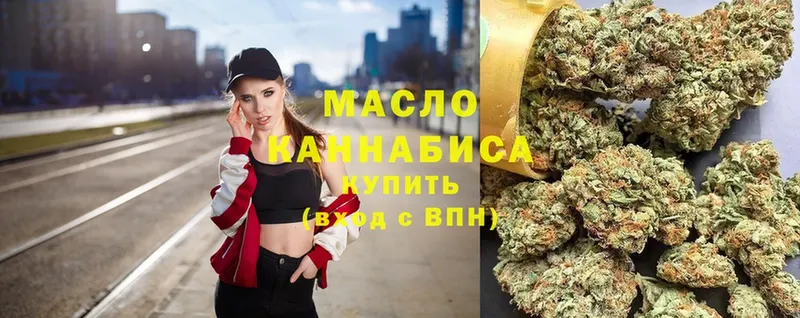 ТГК гашишное масло  мега маркетплейс  Майкоп 