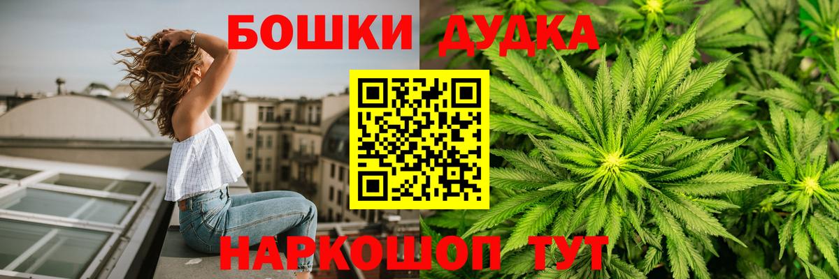 Канабис LSD WEED Майкоп