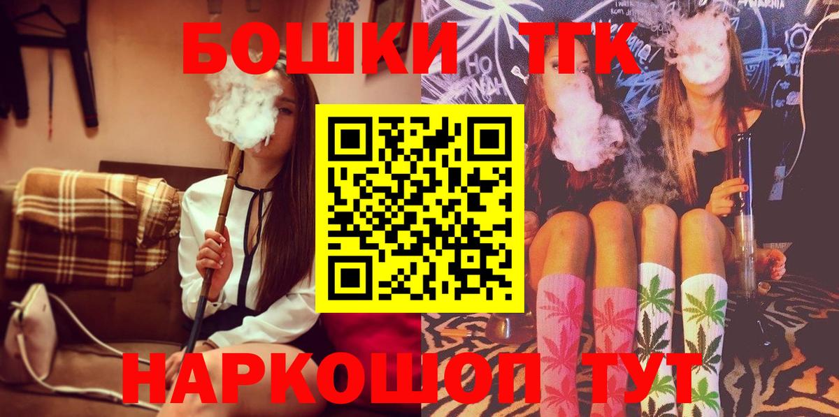 Каннабис MAZAR Майкоп